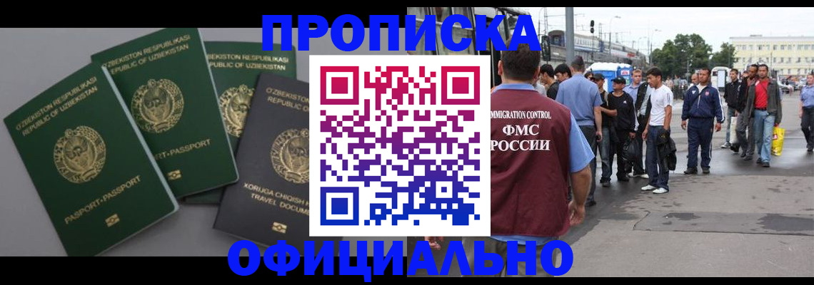 регистрация для дет. сада в Глазове